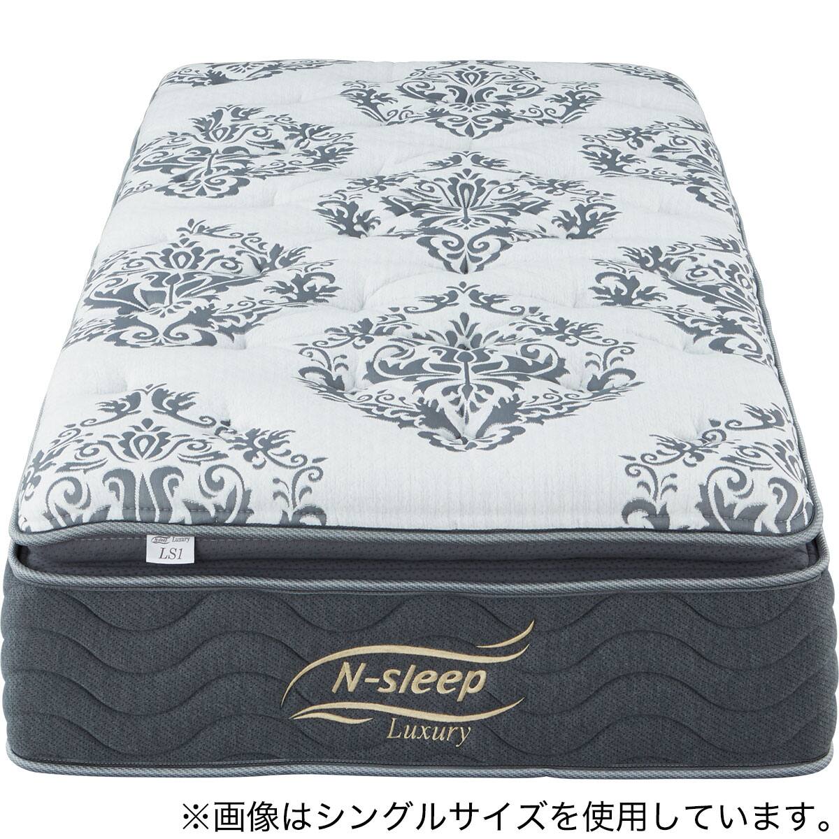 セミシングルマットレス(Nスリープラグジュアリー LS1) | ニトリネット