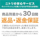 セミシングルマットレス(Nスリープラグジュアリー LS1) 19枚目画像