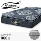 セミシングルマットレス(Nスリープラグジュアリー LH1) 1枚目画像