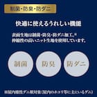 セミシングルマットレス(Nスリープラグジュアリー LH1) 6枚目画像