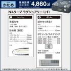 セミシングルマットレス(Nスリープラグジュアリー  LH1) 7枚目画像