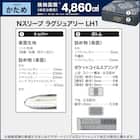 セミシングルマットレス(Nスリープラグジュアリー LH1) 7枚目画像