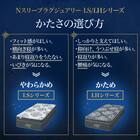 セミシングルマットレス(Nスリープラグジュアリー  LH1) 9枚目画像