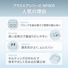 通気性の良い高反発セミダブルマットレス(Nスリープ プラスエア NF005) 3枚目画像