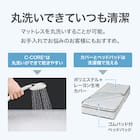 通気性の良い高反発セミダブルマットレス(Nスリープ プラスエア NF005) 7枚目画像