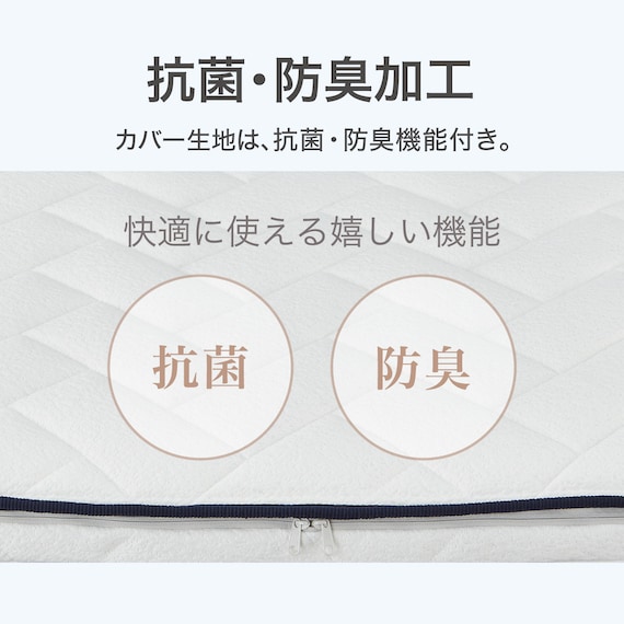通気性の良い高反発ダブルマットレス(Nスリープ プラスエア NF005) 8枚目画像