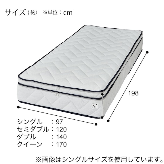 通気性の良い高反発ダブルマットレス(Nスリープ プラスエア NF005) 20枚目画像