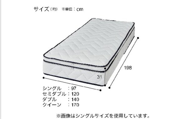 Qマット Nスリープ プラスエア NF005 10枚目画像