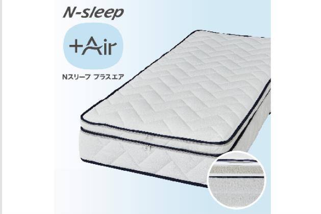 Nスリープ マットレス ダブルの検索結果 | ニトリネット【公式】 家具