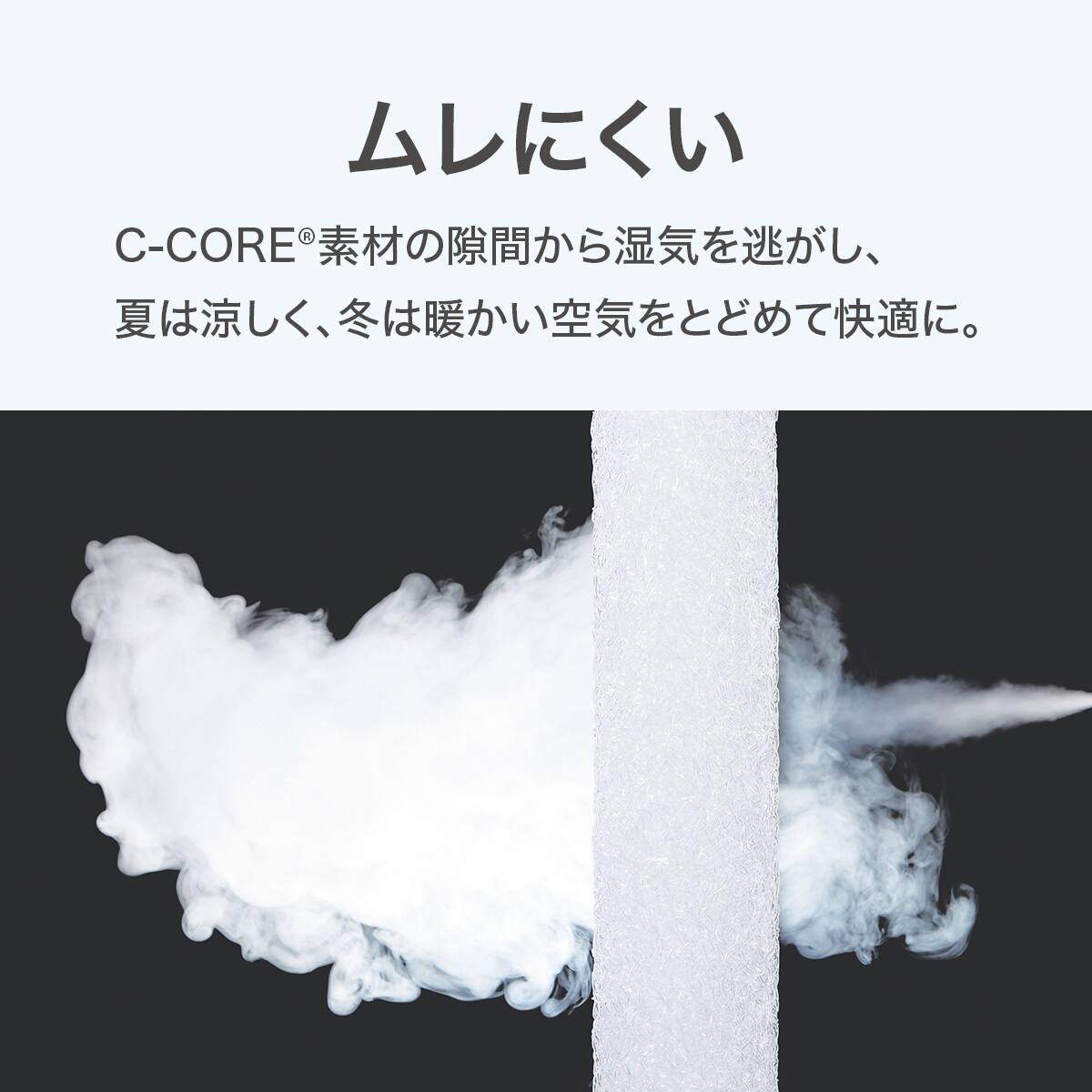 通気性の良い高反発クイーンマットレス(Nスリープ プラスエア NF005