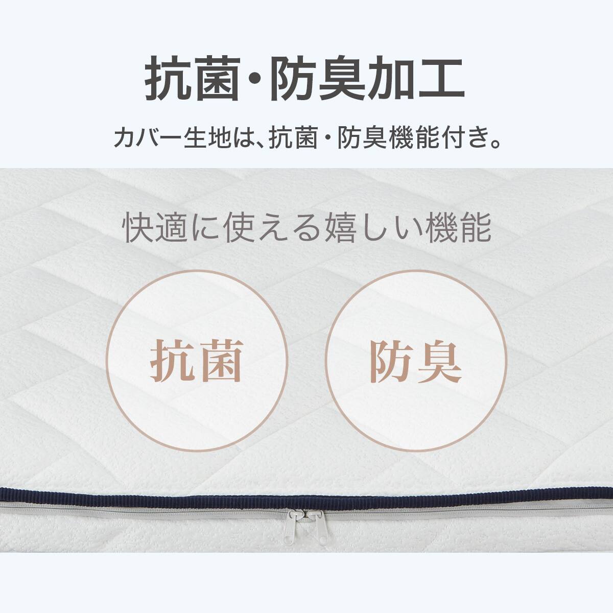 通気性の良い高反発クイーンマットレス(Nスリープ プラスエア NF005