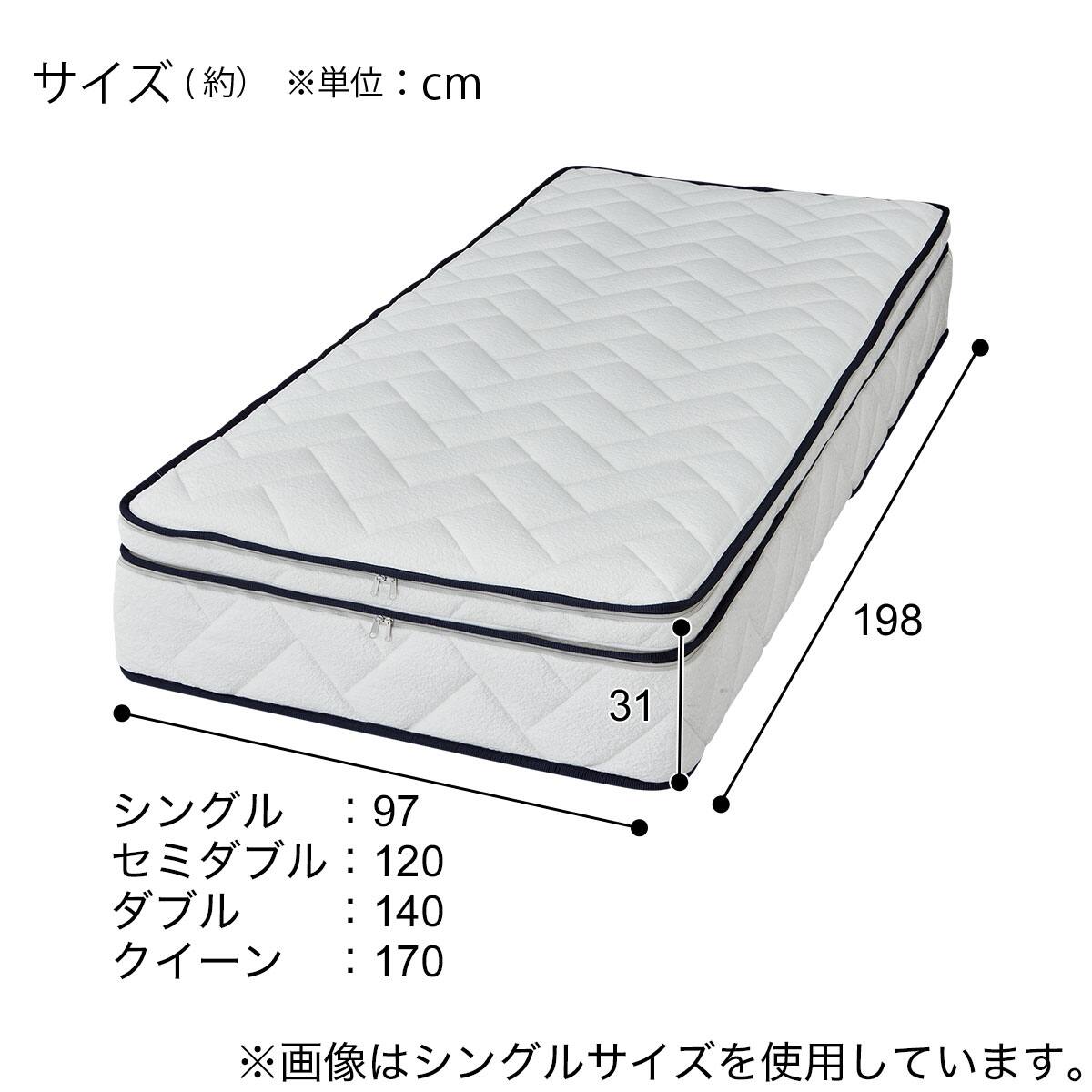 通気性の良い高反発クイーンマットレス(Nスリープ プラスエア NF005