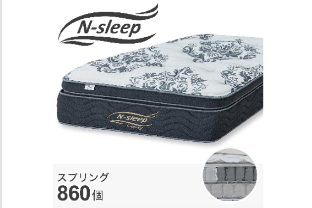 ニトリN-sleep カットト シングルマットレス(Nスリープ CH3) | ニトリネット【公式