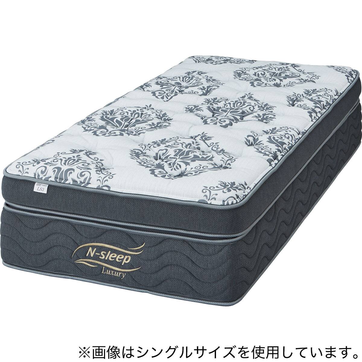 セミシングルマットレス(Nスリープラグジュアリー LS3) | ニトリネット
