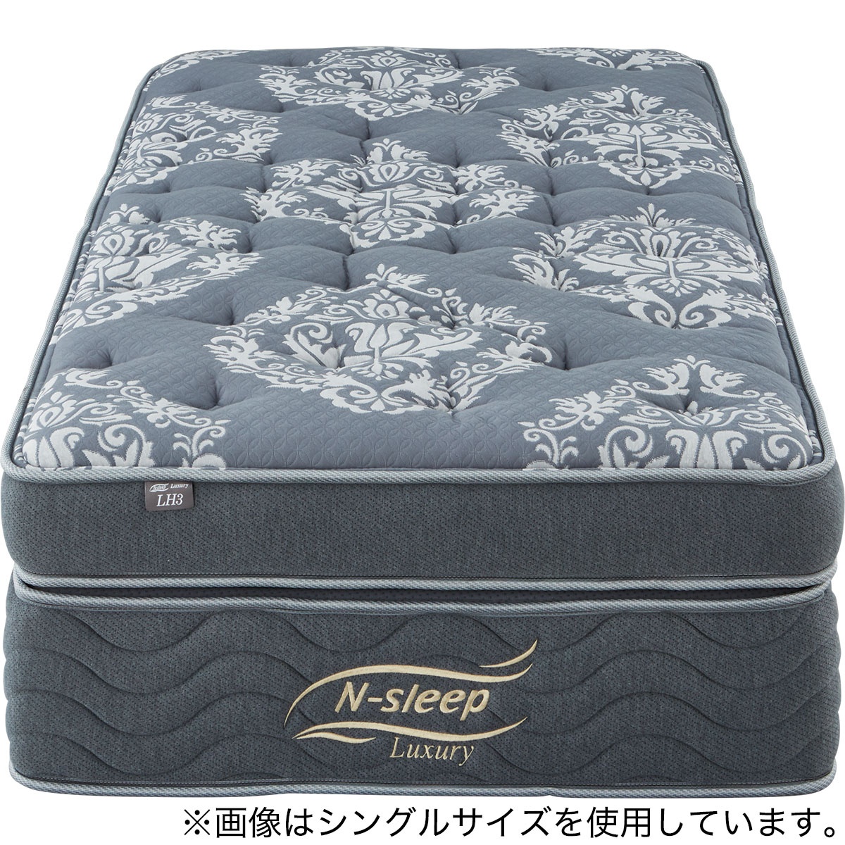 セミシングルマットレス(Nスリープラグジュアリー LH3) | ニトリネット