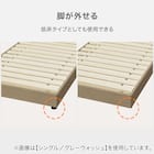 すのこシングルベッドフレーム(MF403 GW) 4枚目画像
