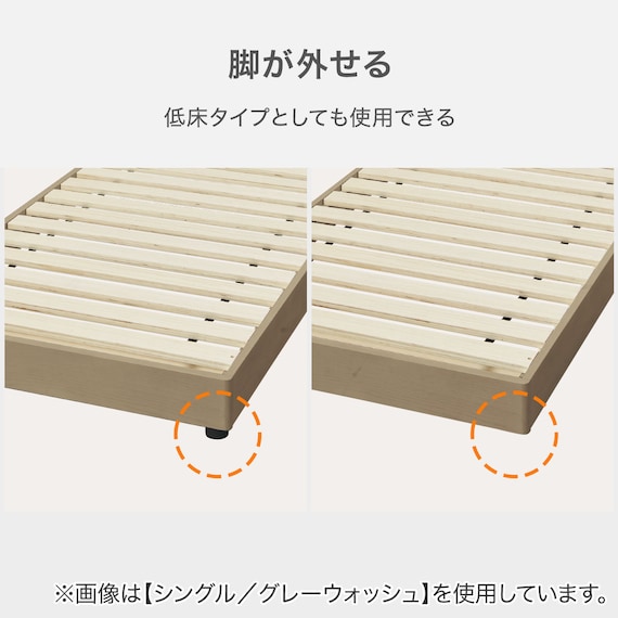 すのこシングルベッドフレーム(MF403 GW) 4枚目画像