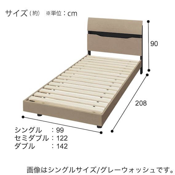 すのこシングルベッドフレーム(MF403 GW) 13枚目画像