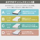 シングル すのこベッドフレームマットレスセット(ヘンリック KD MBR/Nスリープ CH2-02 EM) 2枚目画像