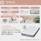 シングル すのこベッドフレームマットレスセット(ヘンリック KD MBR/Nスリープ CH2-02 EM) 3枚目画像