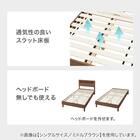 シングル すのこベッドフレームマットレスセット(ヘンリック KD MBR/Nスリープ CH2-02 EM) 6枚目画像
