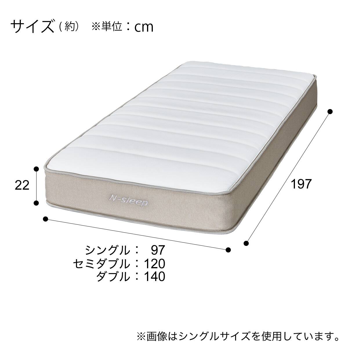 すのこベッド + マットレスセット シングル (ヘンリック KD MBR/N