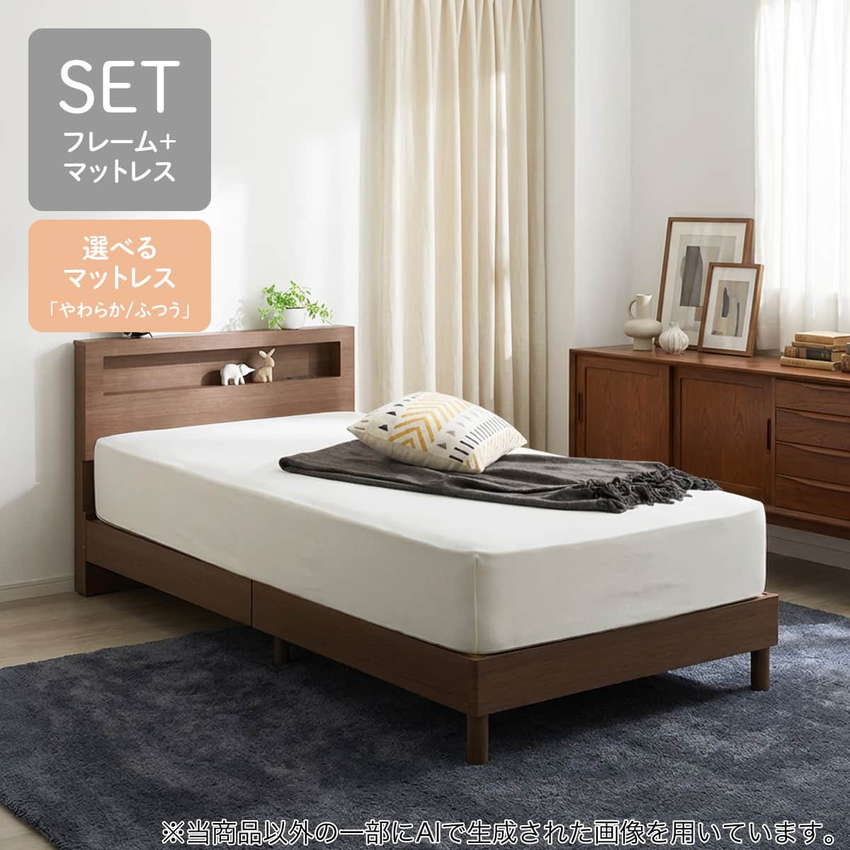 Nスリープの検索結果 | ニトリネット【公式】 家具・インテリア通販