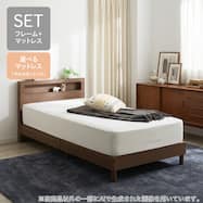【選べるマットレス】すのこベッドフレーム マットレスセット(ヘンリックKD/Nスリープ PS)【期間限定価格:7/6まで】