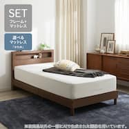 【選べるマットレス】すのこベッドフレーム マットレスセット(ヘンリックKD/Nスリープ PH)【期間限定価格:7/6まで】
