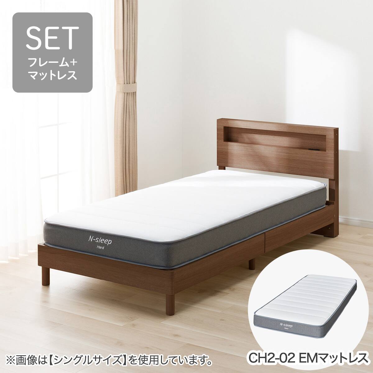 すのこベッド + マットレスセット シングル (ヘンリック KD MBR/N