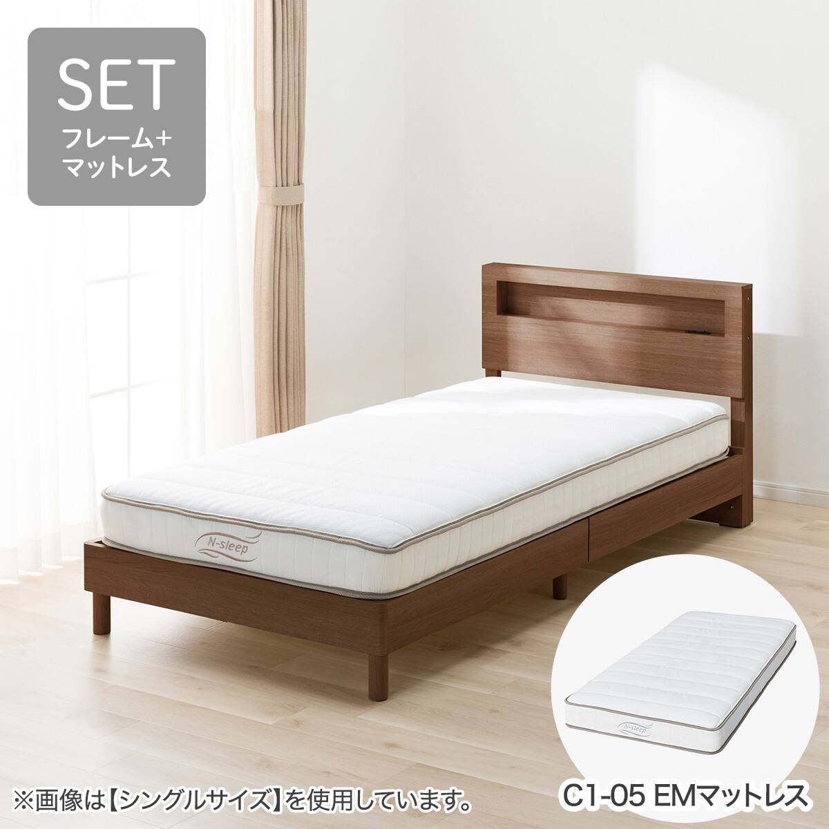 セミダブル すのこベッドフレームマットレスセット(ヘンリック KD MBR