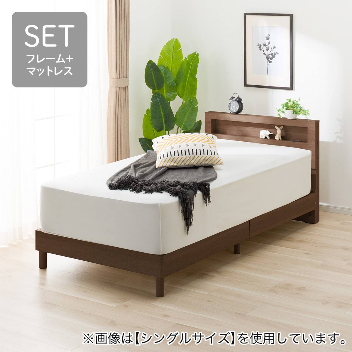 新品 マットレス シングル 寝具 布団 ベッド 同棲 ベット 西川 引越 ニトリ シングル すのこベッドフレーム マットレスセット(ヘンリックKD 棚