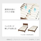 すのこベッドフレーム セミダブル (ヘンリック KD 棚・コンセント・ライト付き MBR) 4枚目画像