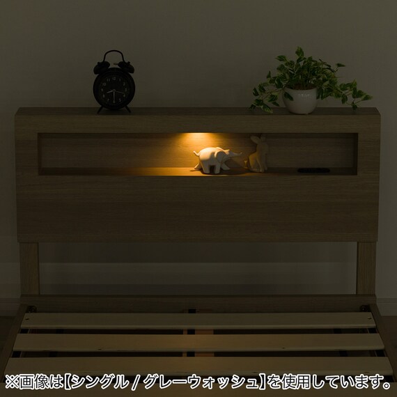 セミダブルベッドフレーム(ヘンリック 棚・コンセント付き MBR) 6枚目画像