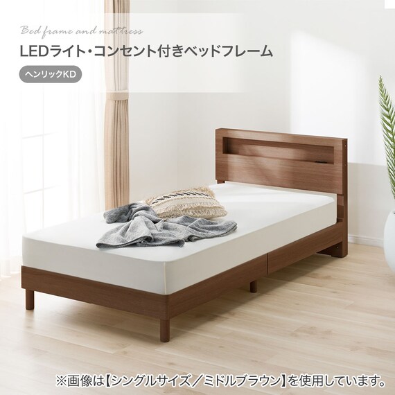 シングル すのこベッドフレームマットレスセット(ヘンリック KD GW/ZC001 EM) 4枚目画像