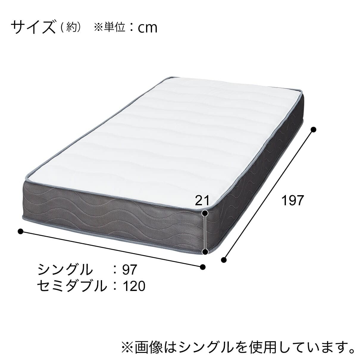 シングル すのこベッドフレームマットレスセット(ヘンリック KD GW