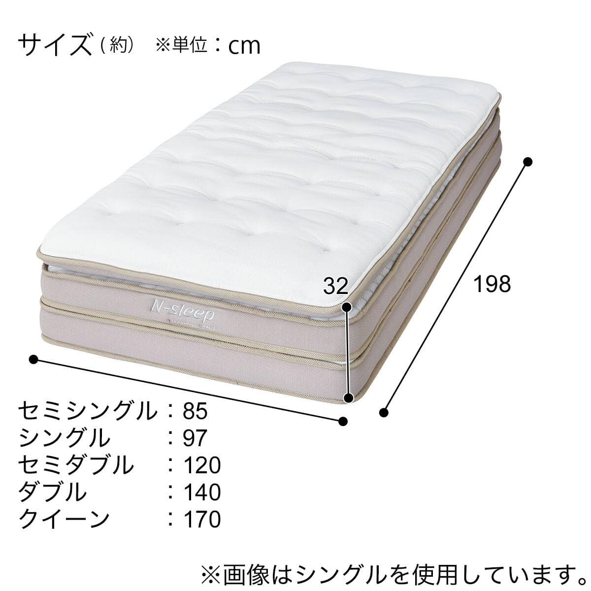 ニトリ　シングルベッド　※マットレス付き シングル すのこベッドフレーム マットレスセット(ヘンリックKD 棚