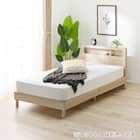 シングルベッドフレーム(ヘンリック 棚・コンセント付き KD GW) 1枚目画像