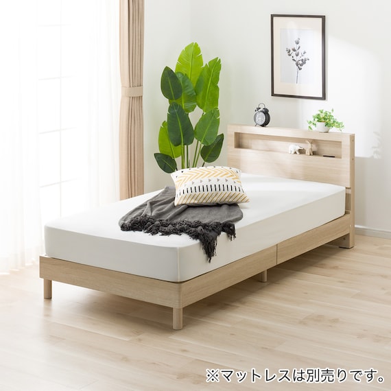 シングルベッドフレーム(ヘンリック 棚・コンセント付き KD GW) 1枚目画像