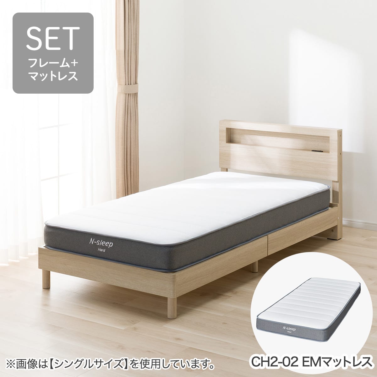 すのこベッド + マットレスセット セミダブル (ヘンリック KD MBR/N