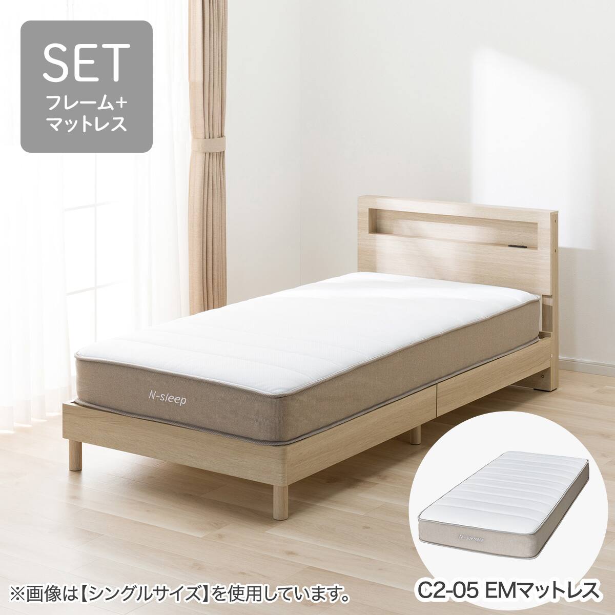 すのこベッド + マットレスセット セミダブル (ヘンリック KD MBR/N