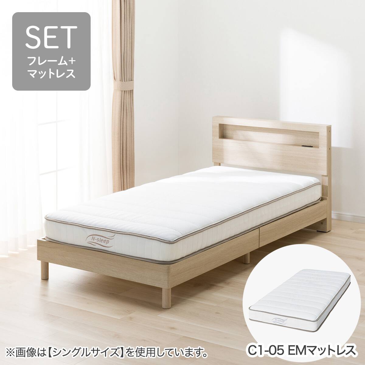 新品未使用　エアクリンプ　セミダブル すのこベッド + マットレスセット セミダブル (ヘンリック KD MBR/N