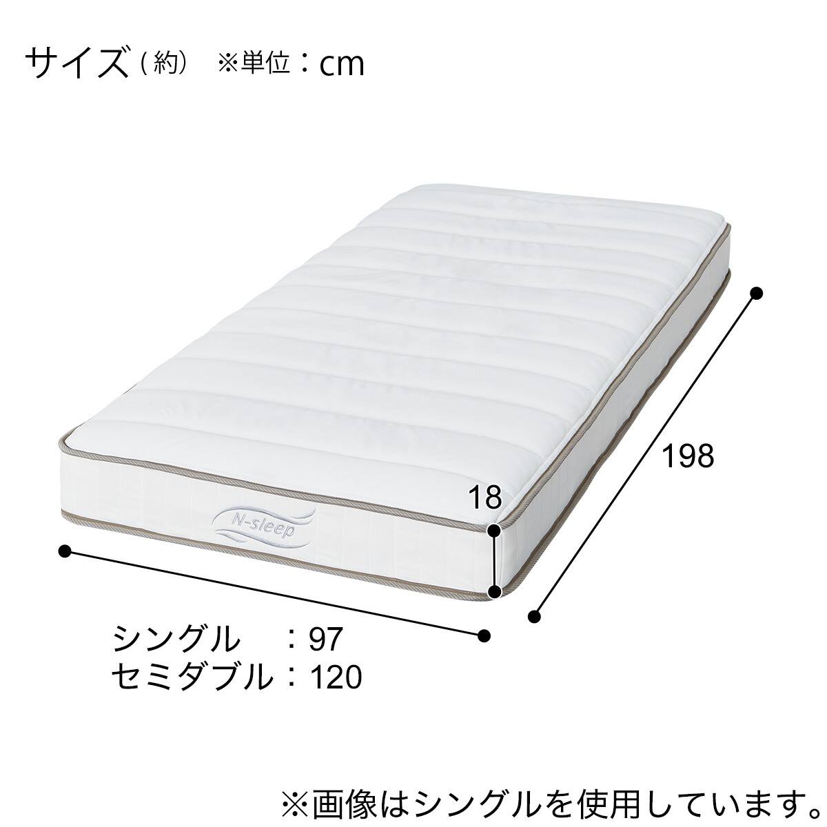 セミダブルセット すのこベッド + マットレスセット セミダブル (ヘンリック KD GW/N