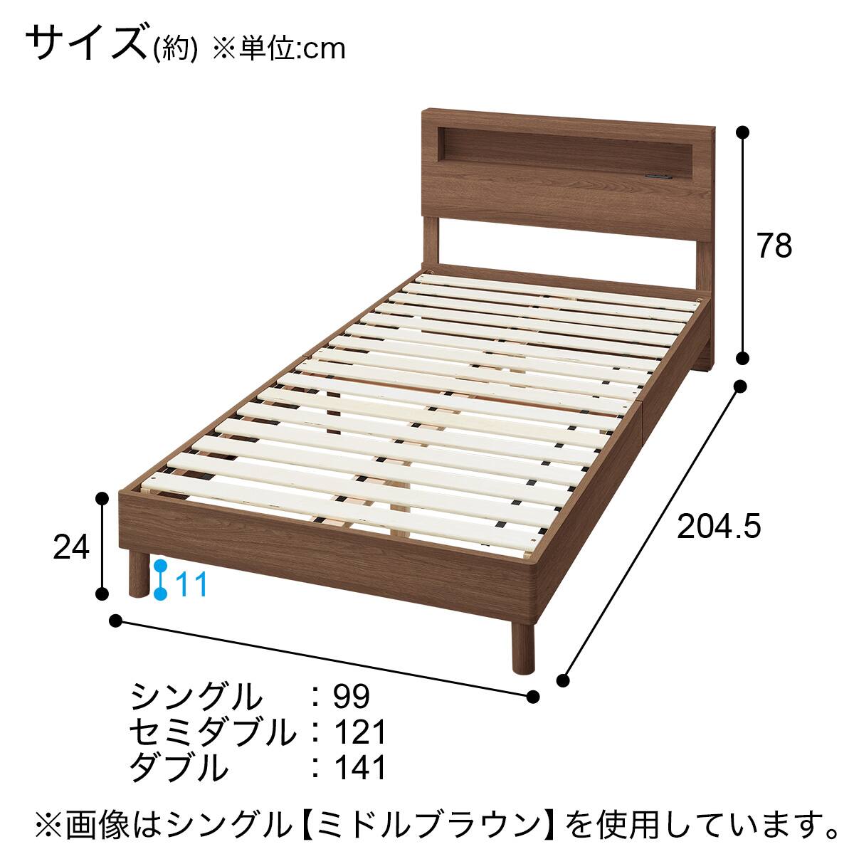 セミダブル すのこベッドフレーム マットレスセット(ヘンリックKD 棚