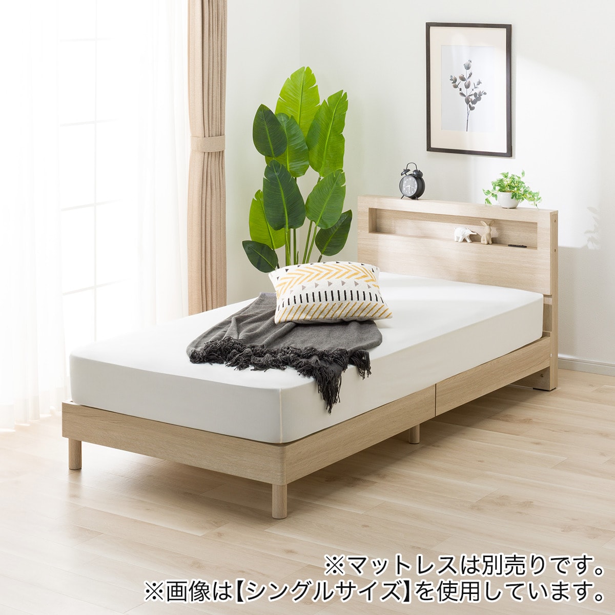 セミダブルベッドフレーム(ヘンリック 棚・コンセント付き KD GW