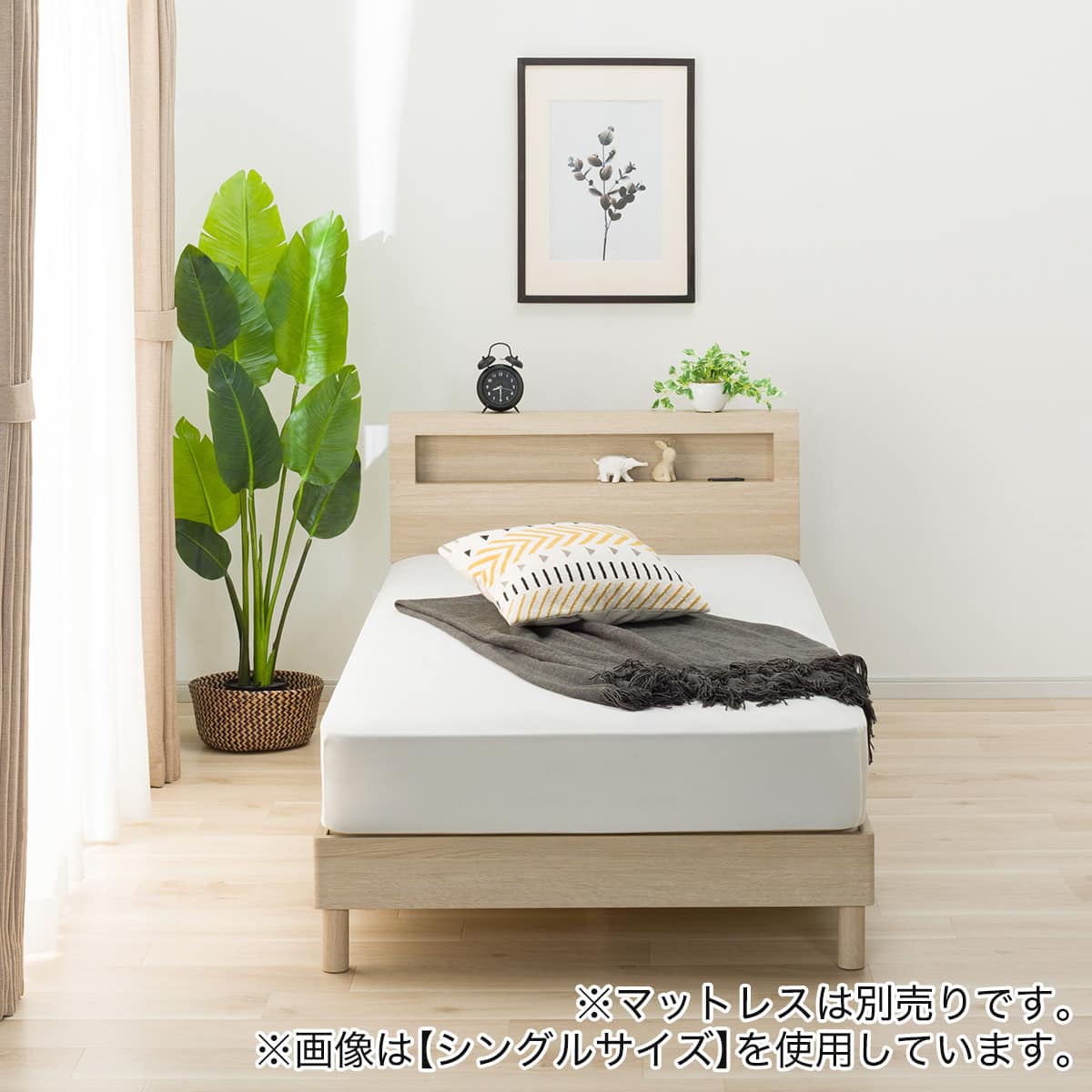 セミダブルベッドフレーム(ヘンリック 棚・コンセント付き KD GW