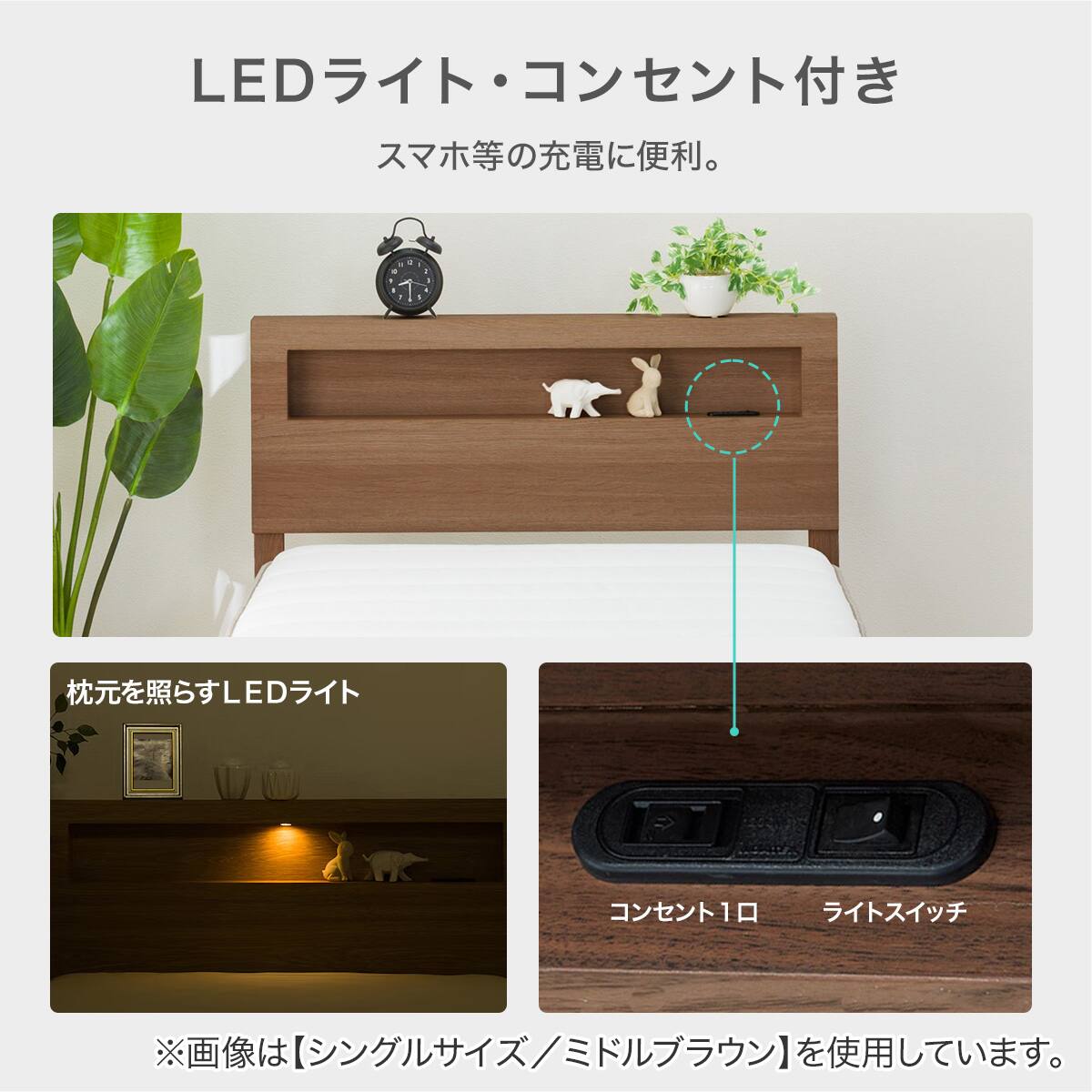 すのこベッドフレーム ダブル (ヘンリック KD 棚・コンセント・ライト