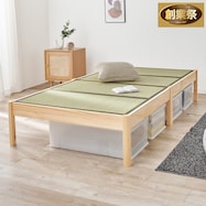 シングル 組立簡単天然い草ベッド【期間限定価格:11/28~1/5まで】