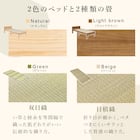 シングル 頑丈畳ベッド (棚コンセント付き LBR/GR) 3枚目画像