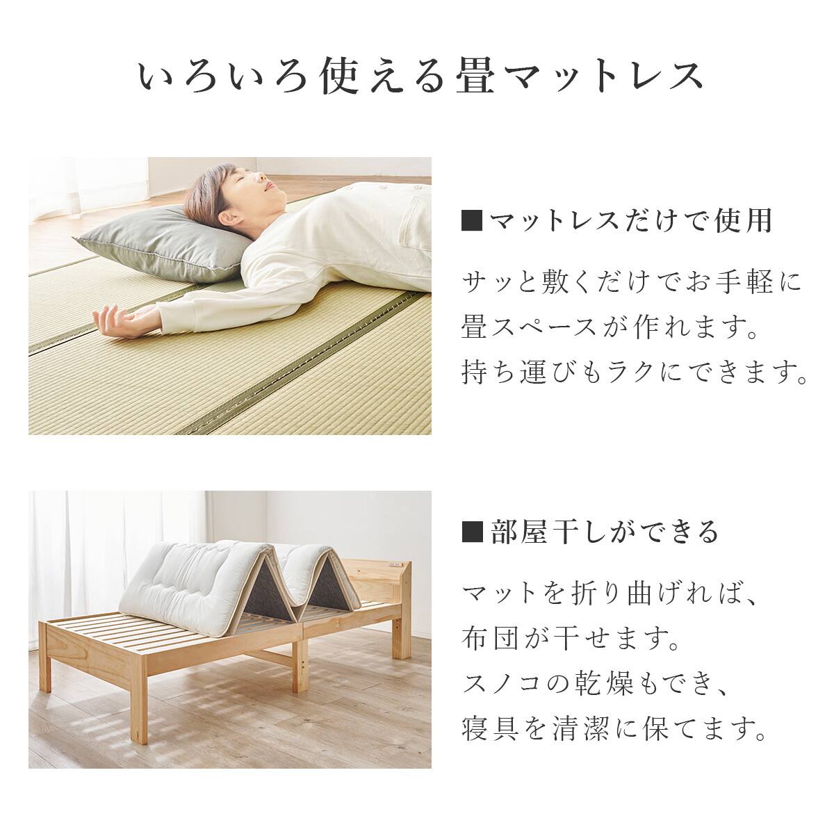 シングル 頑丈畳ベッド (棚コンセント付き LBR/GR) | ニトリネット